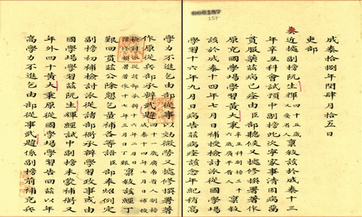 Cu Pho bang Nguyen Sinh Sac anh 2