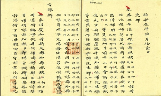 Cu Pho bang Nguyen Sinh Sac anh 3