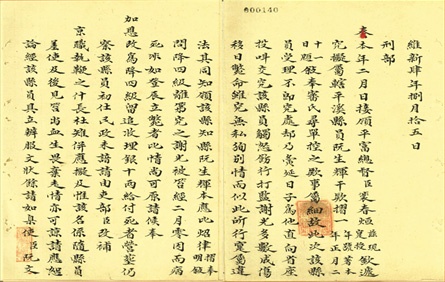 Cu Pho bang Nguyen Sinh Sac anh 4