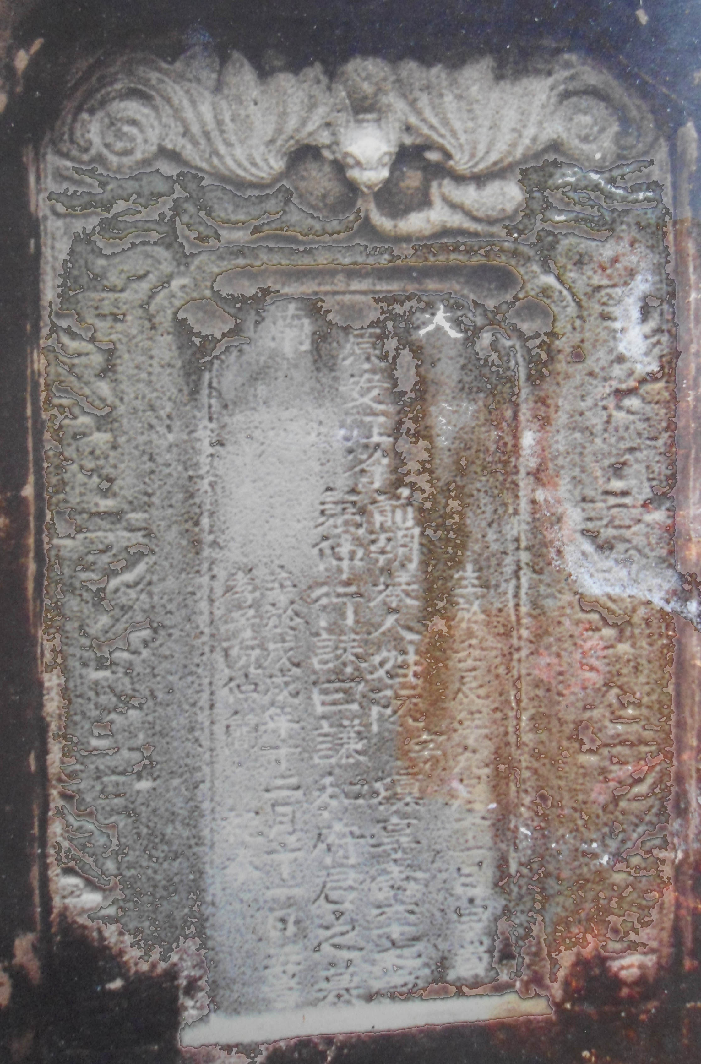 Người thầy yêu nước được phong thần ảnh 3 Nguoi thay yeu nuoc duoc phong than anh 3