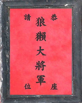 Nguồn gốc tín ngưỡng thờ rái cá ở Nam bộ ảnh 2 Nguon goc tin nguong tho rai ca o Nam bo anh 2