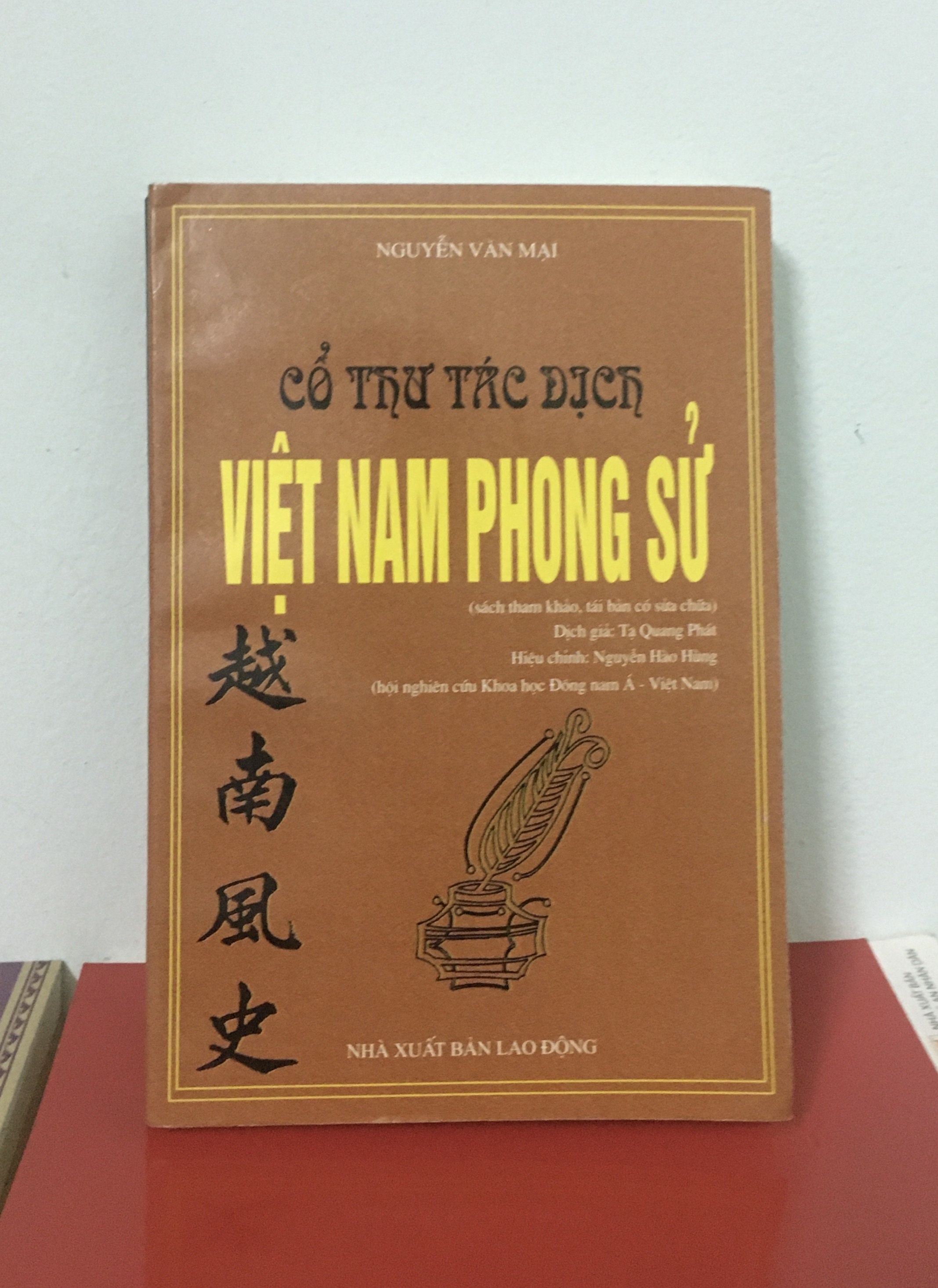 Thuc hu chuyen Nguyen Anh giam vo,  nem con xuong bien anh 3