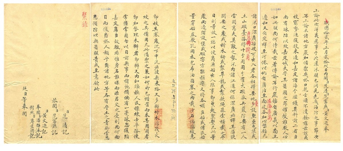 Vua Tu Duc khang chien chong Phap anh 3