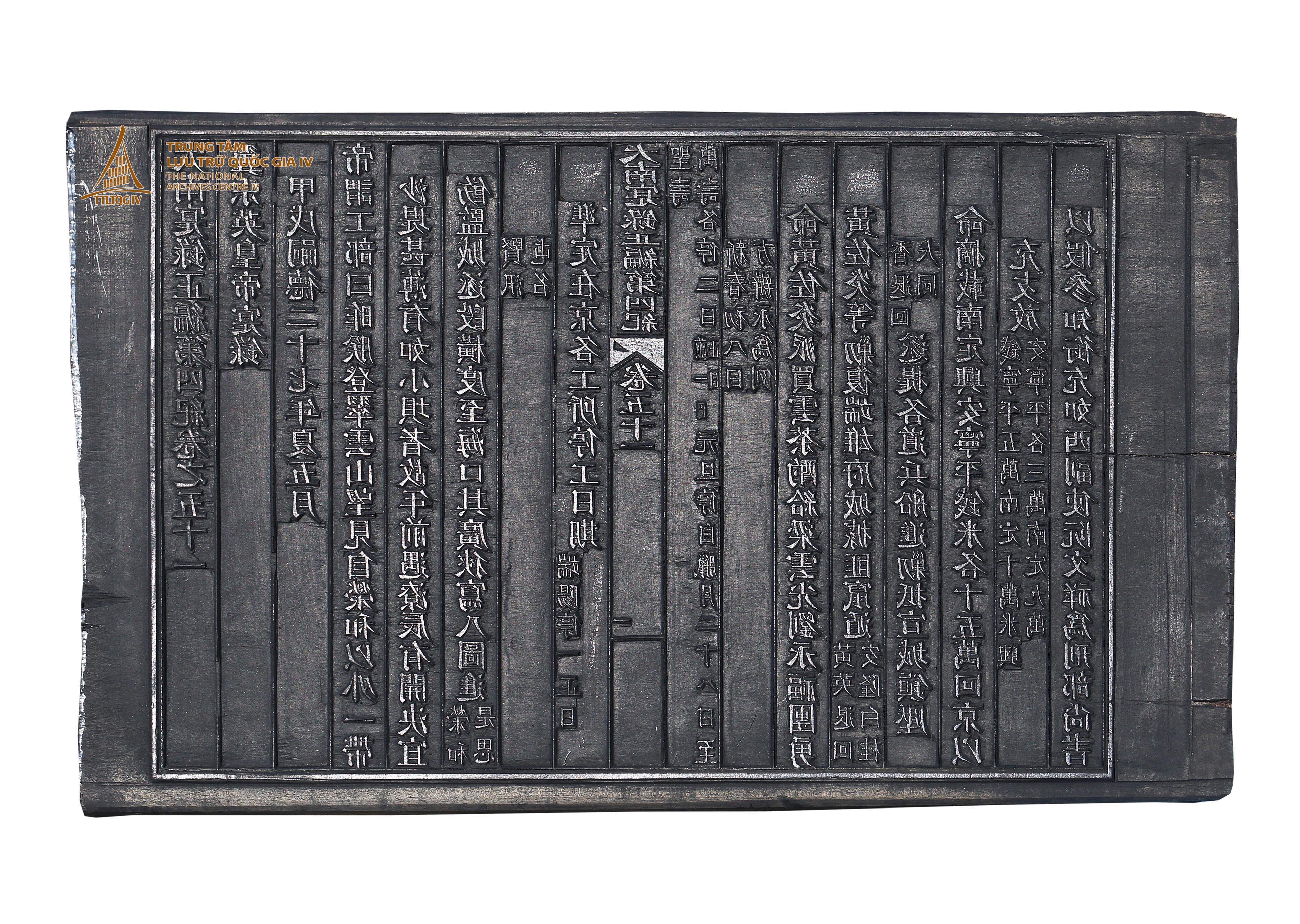 Tet Nguyen dan trong hoang cung anh 4