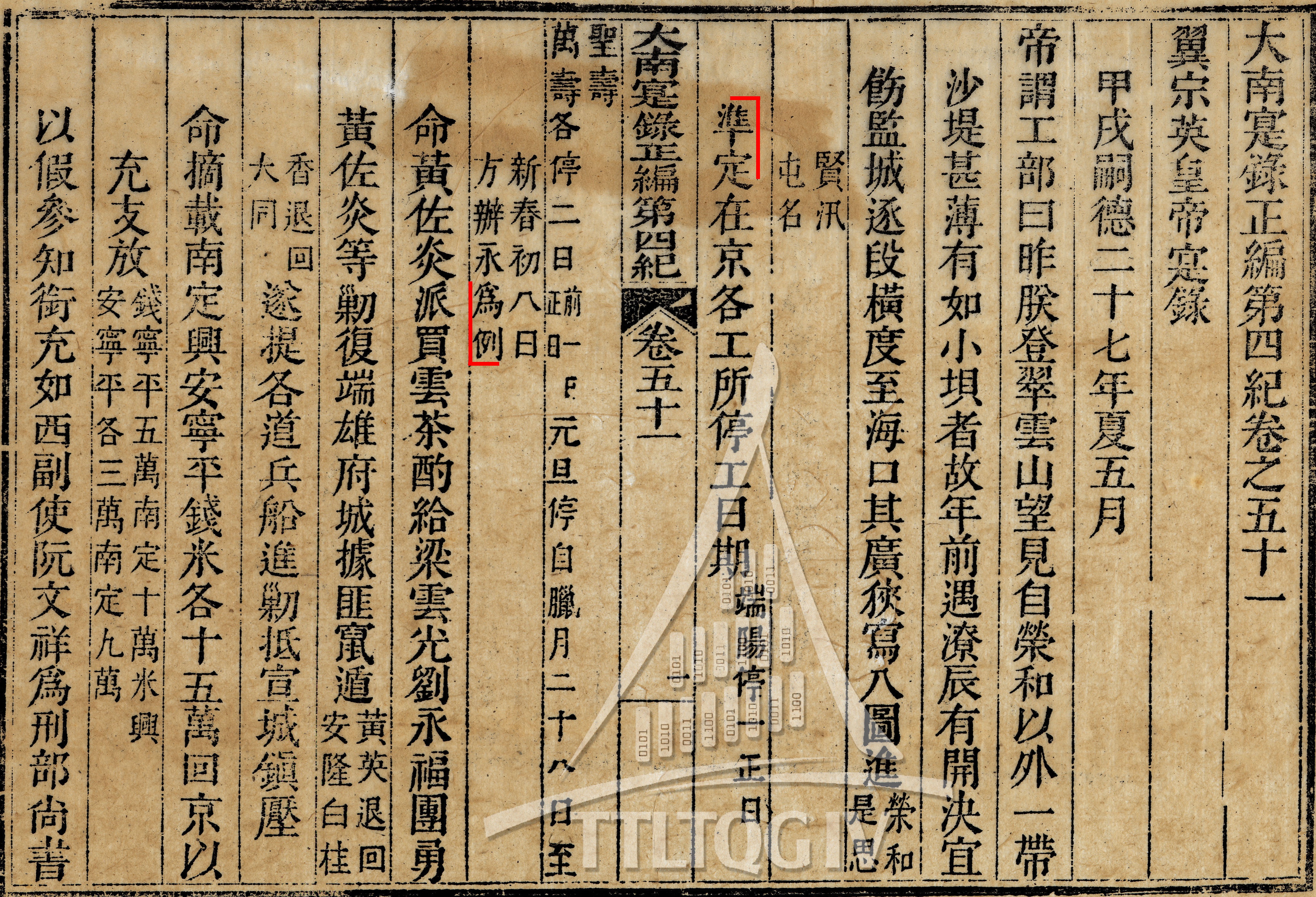 Tet Nguyen dan trong hoang cung anh 5