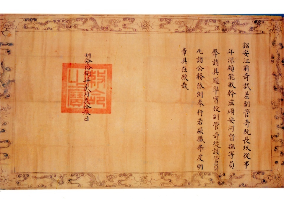 Hao nu dat Nam Ky anh 2