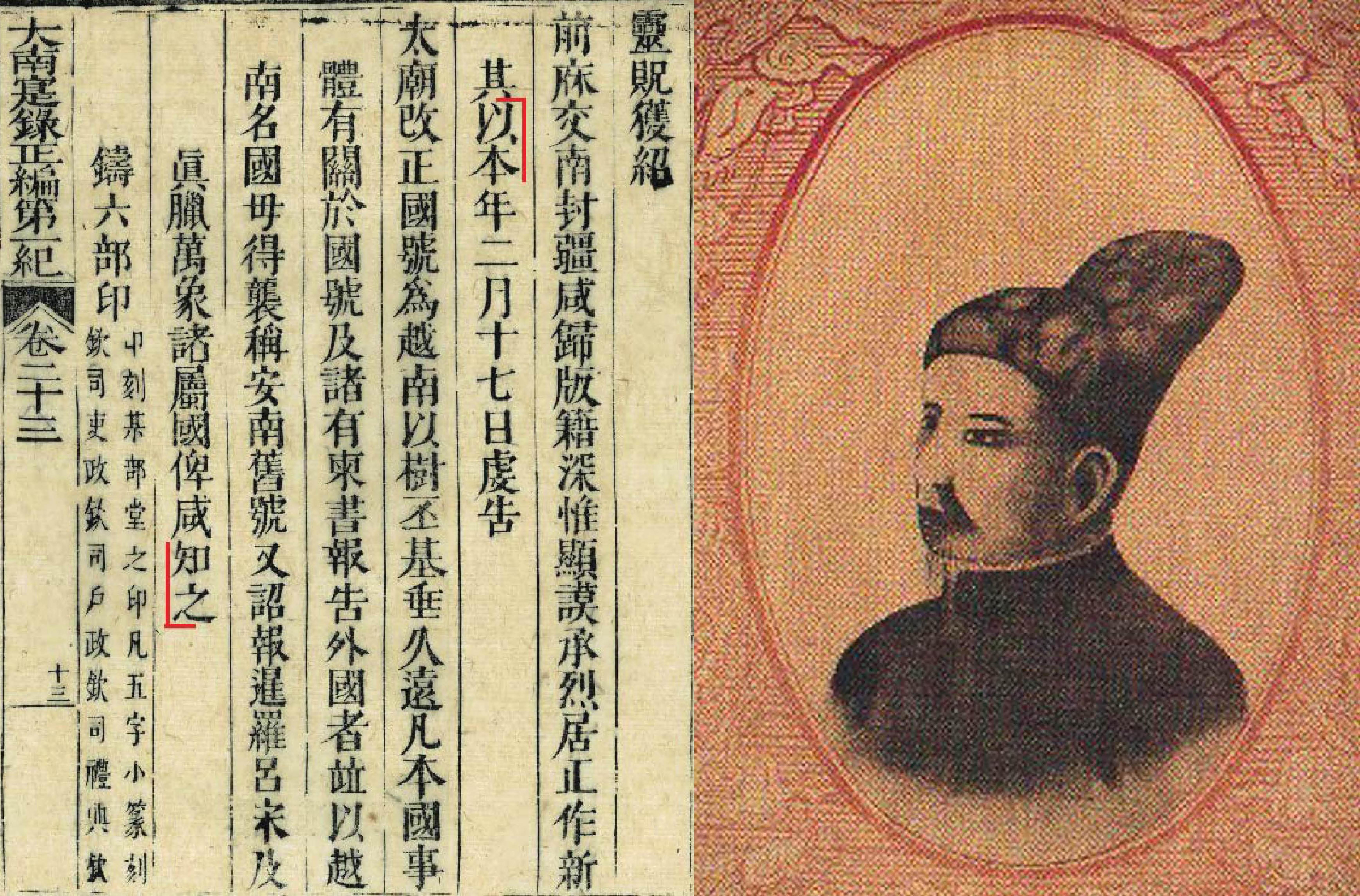 Ten nuoc,  lich su,  thoi Bac thuoc,  phong kien doc lap,  trieu Nguyen anh 5