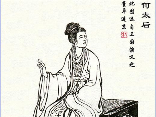 Tam quoc dien nghia anh 1