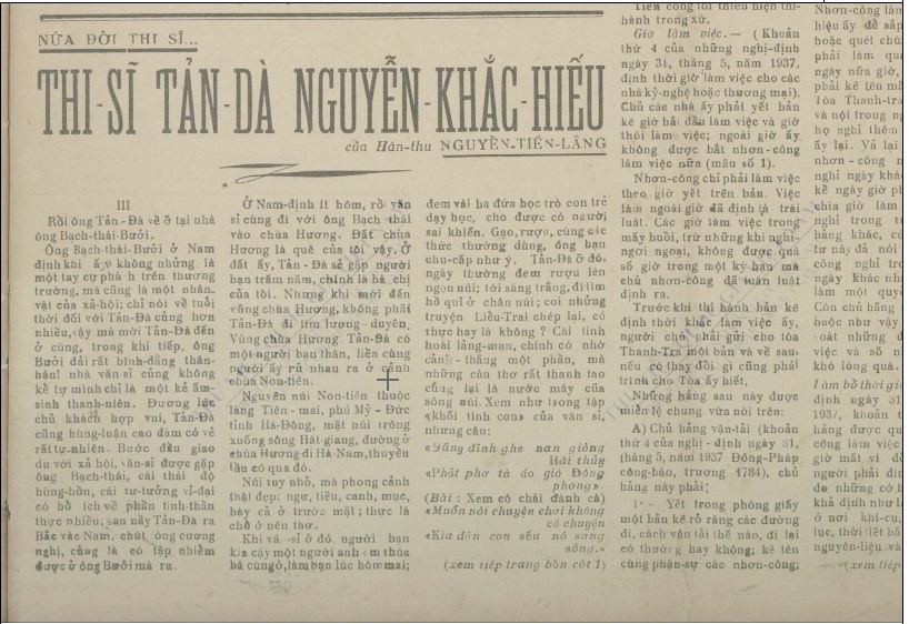 Nam Phuong hoang hau anh 3