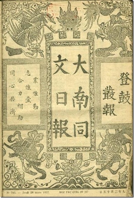 Bao chu Quoc ngu anh 2