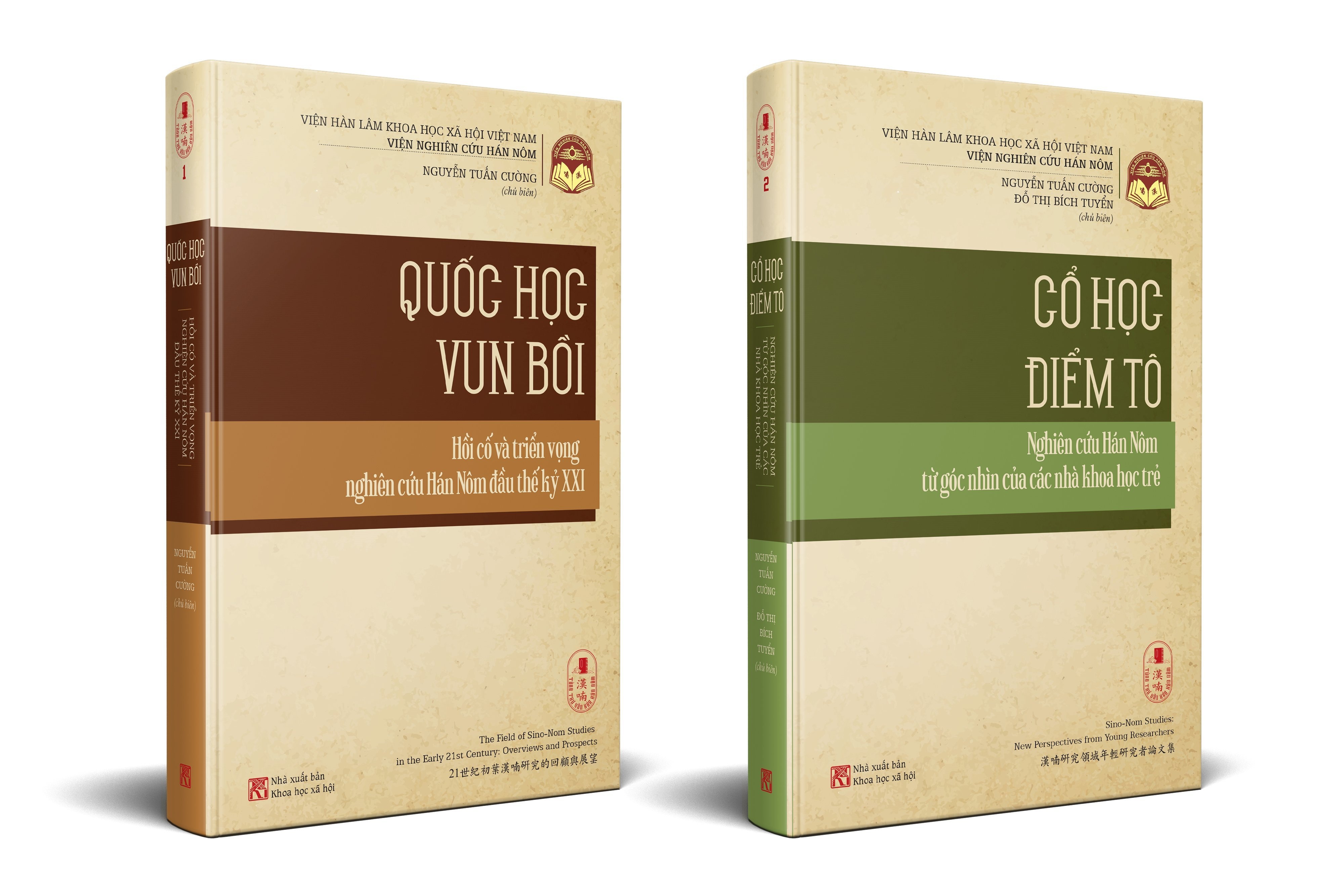 Han Nom voi duong dai hinh anh