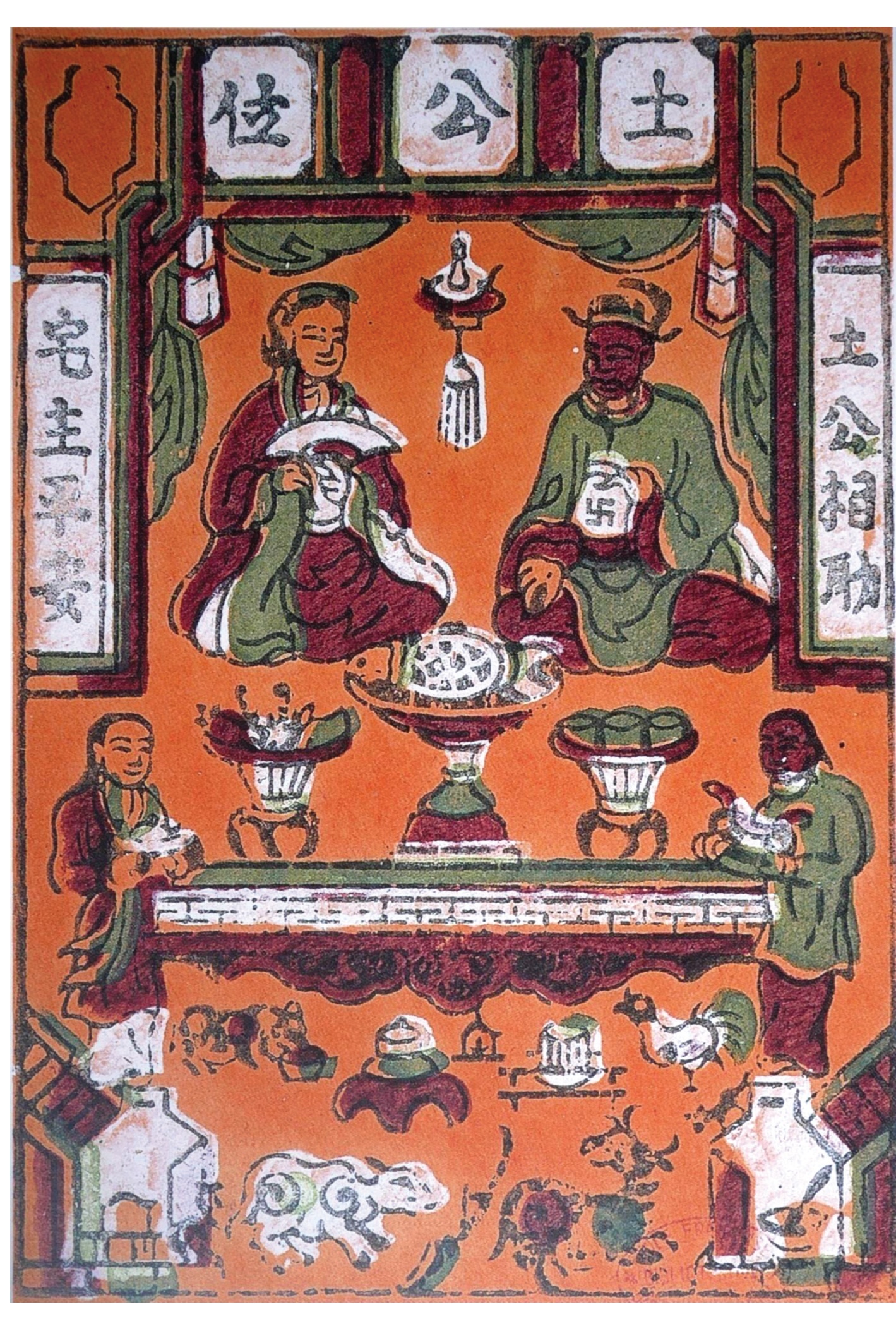 Sach Than Dat - Ong Dia & Than Tai anh 6