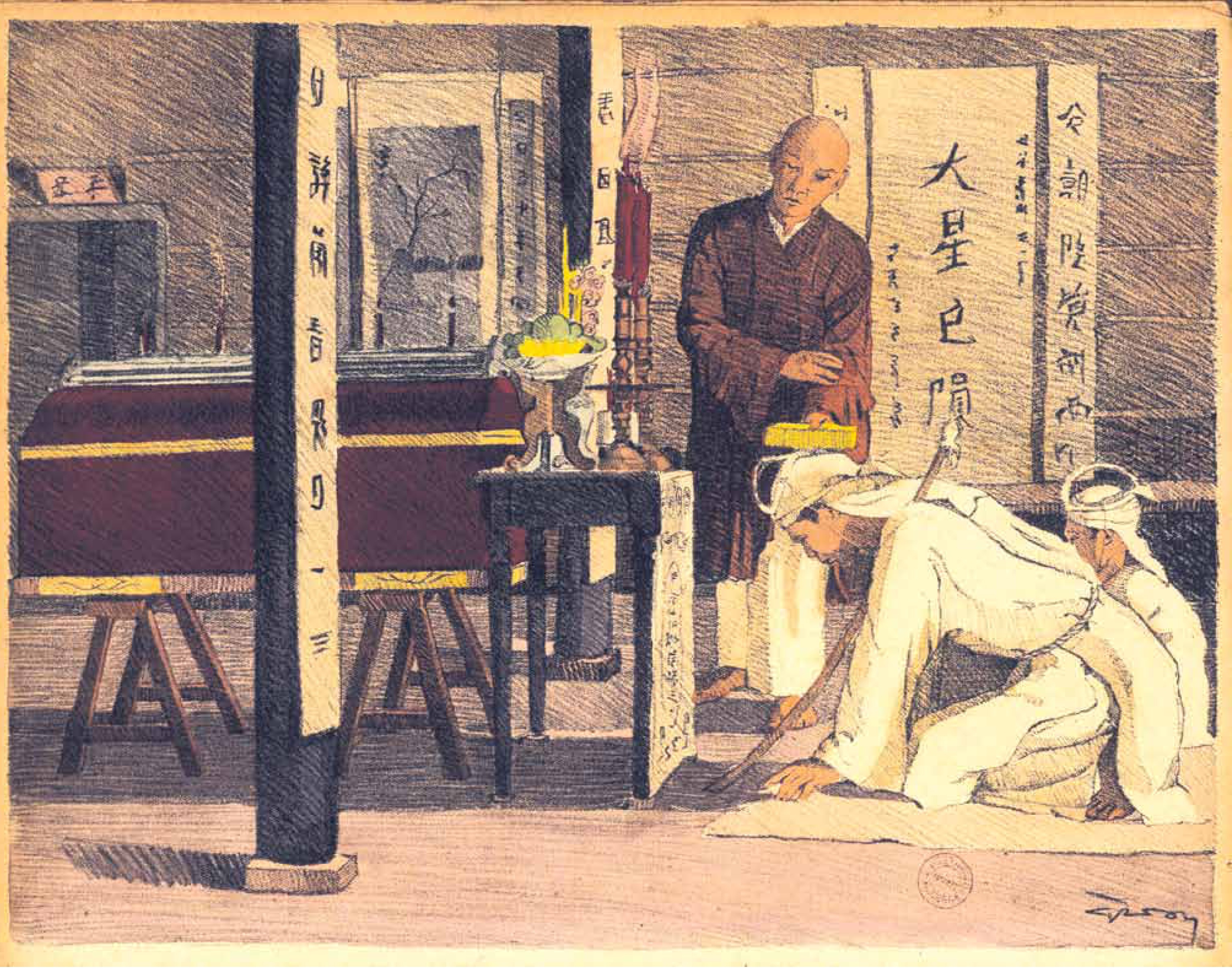 Ky hoa ve Dong Duong – Nam Ky anh 3