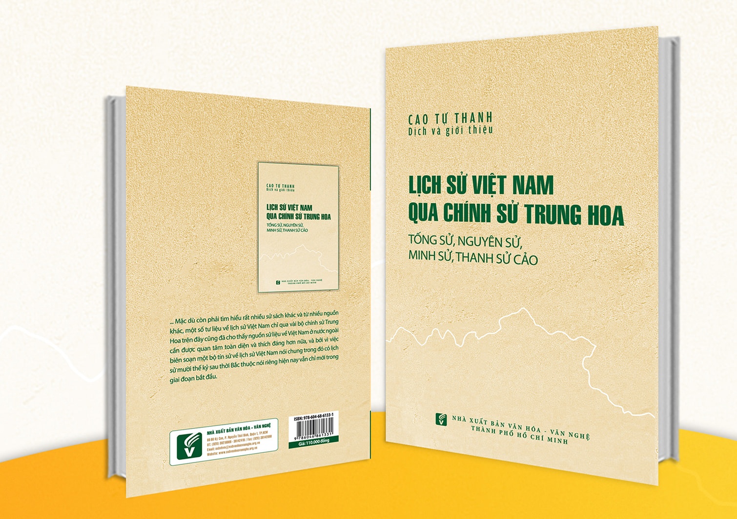 Sach su nam 2020 anh 2