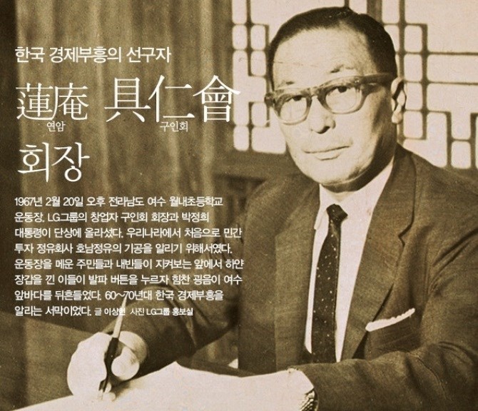 Bo ba xuat chung anh 1