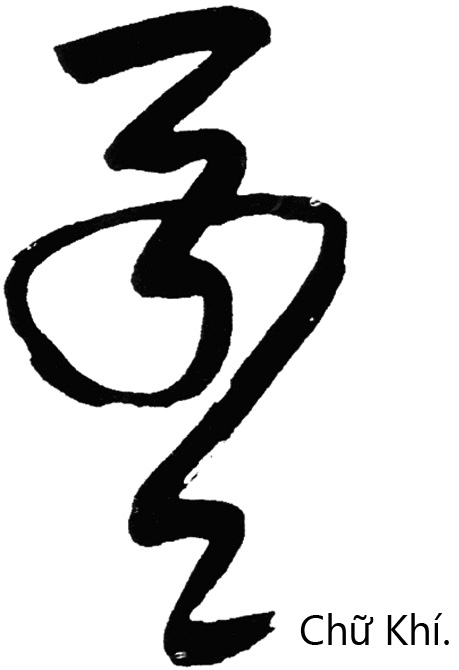 Giai ma truyen Tay du anh 1