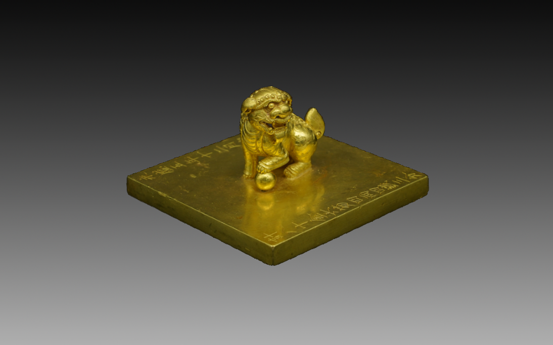 Bao an trieu Nguyen anh 1