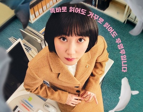 Cac hieu sach Han Quoc dang bi 'thong tri' boi kich ban phim hinh anh