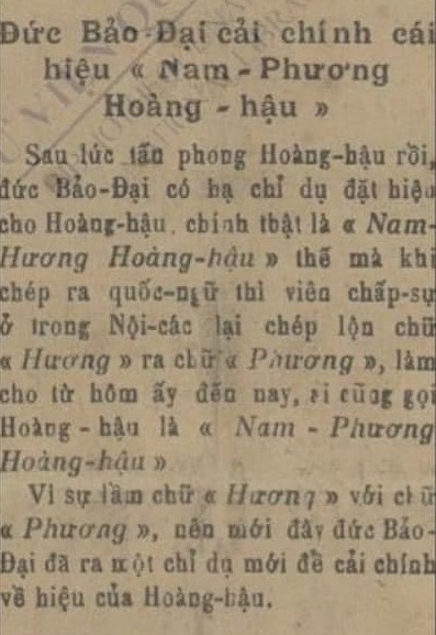 Nam Phuong hoang hau anh 2