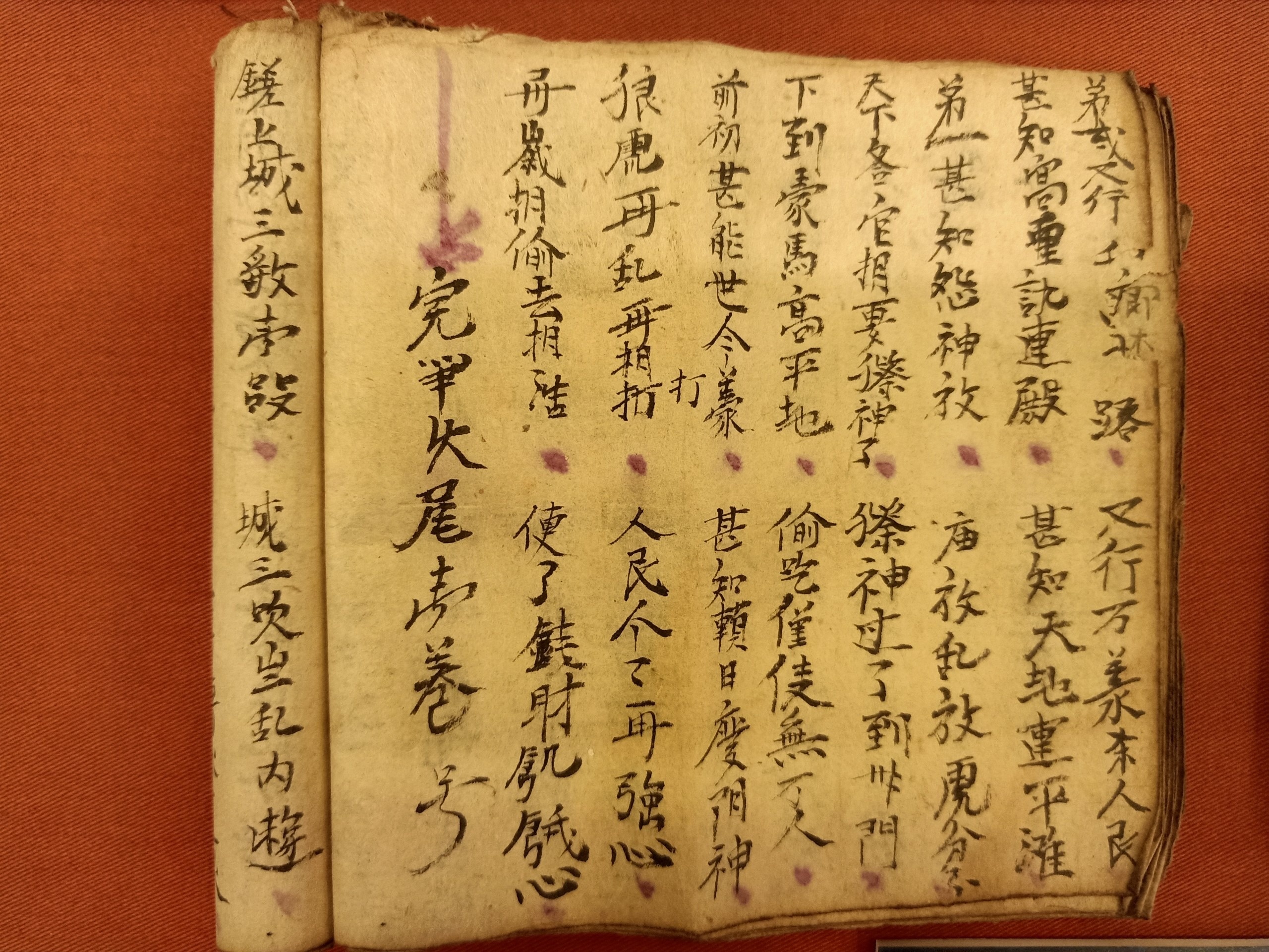 Kho tang sach co Nom Dao - noi luu tru tri thuc ban dia nguoi Dao hinh anh