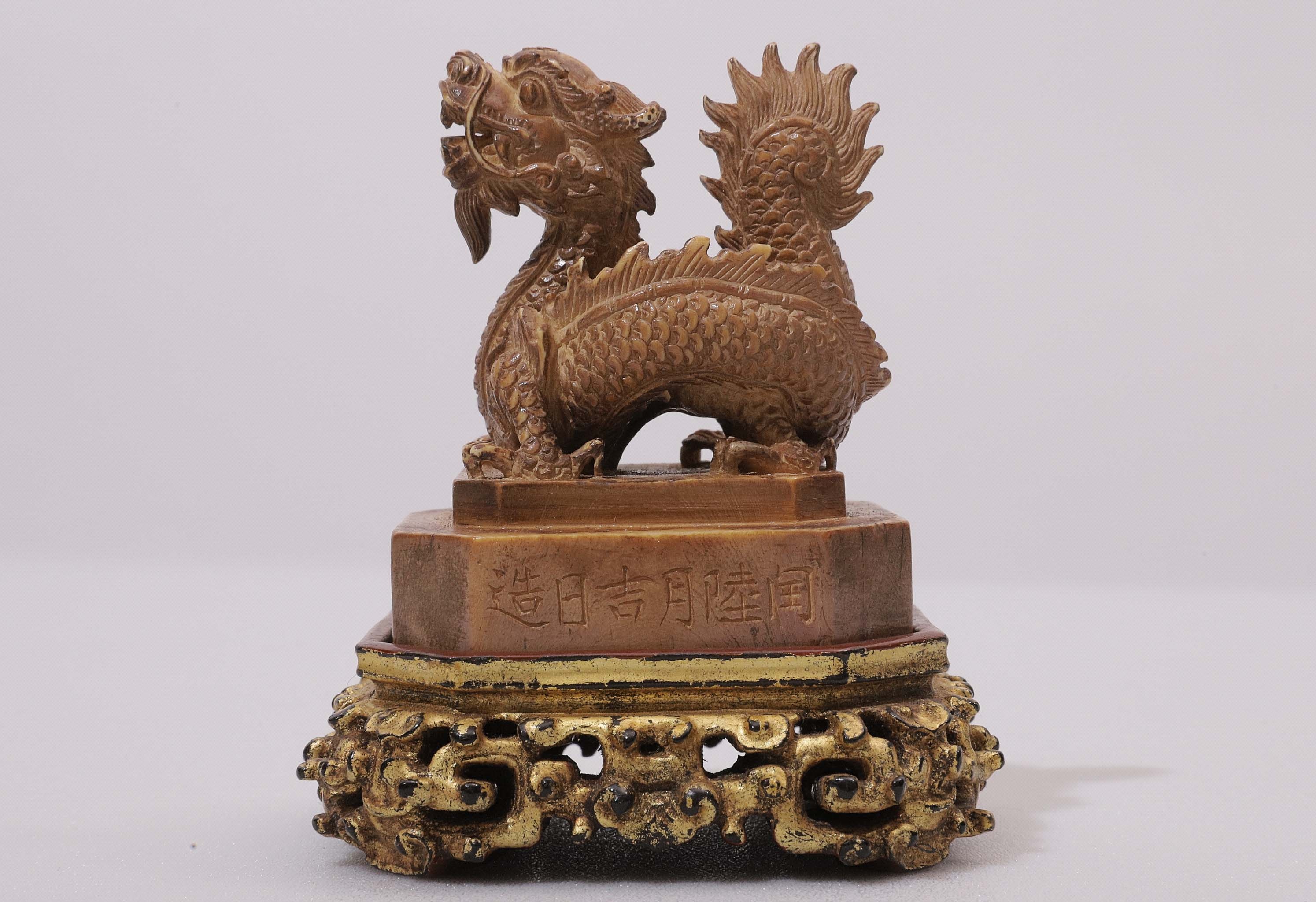 Co vat trieu Nguyen anh 2