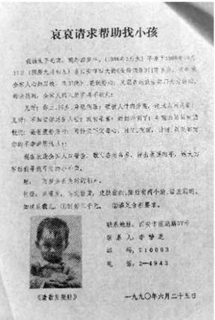 nguoi me Trung Quoc tim con 32 nam anh 3