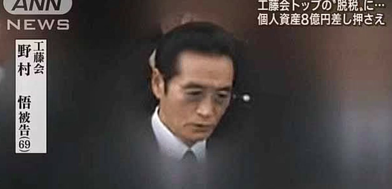 Thu linh mot bang yakuza Nhat Ban bi ket an tu hinh hinh anh