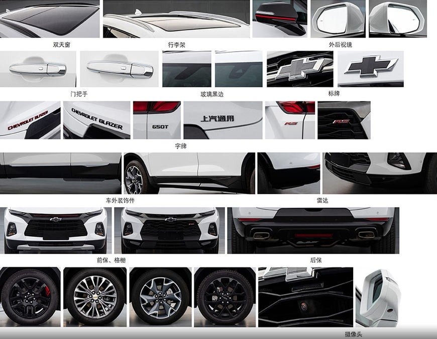 Chevrolet gioi thieu Blazer cho thi truong Trung Quoc anh 3