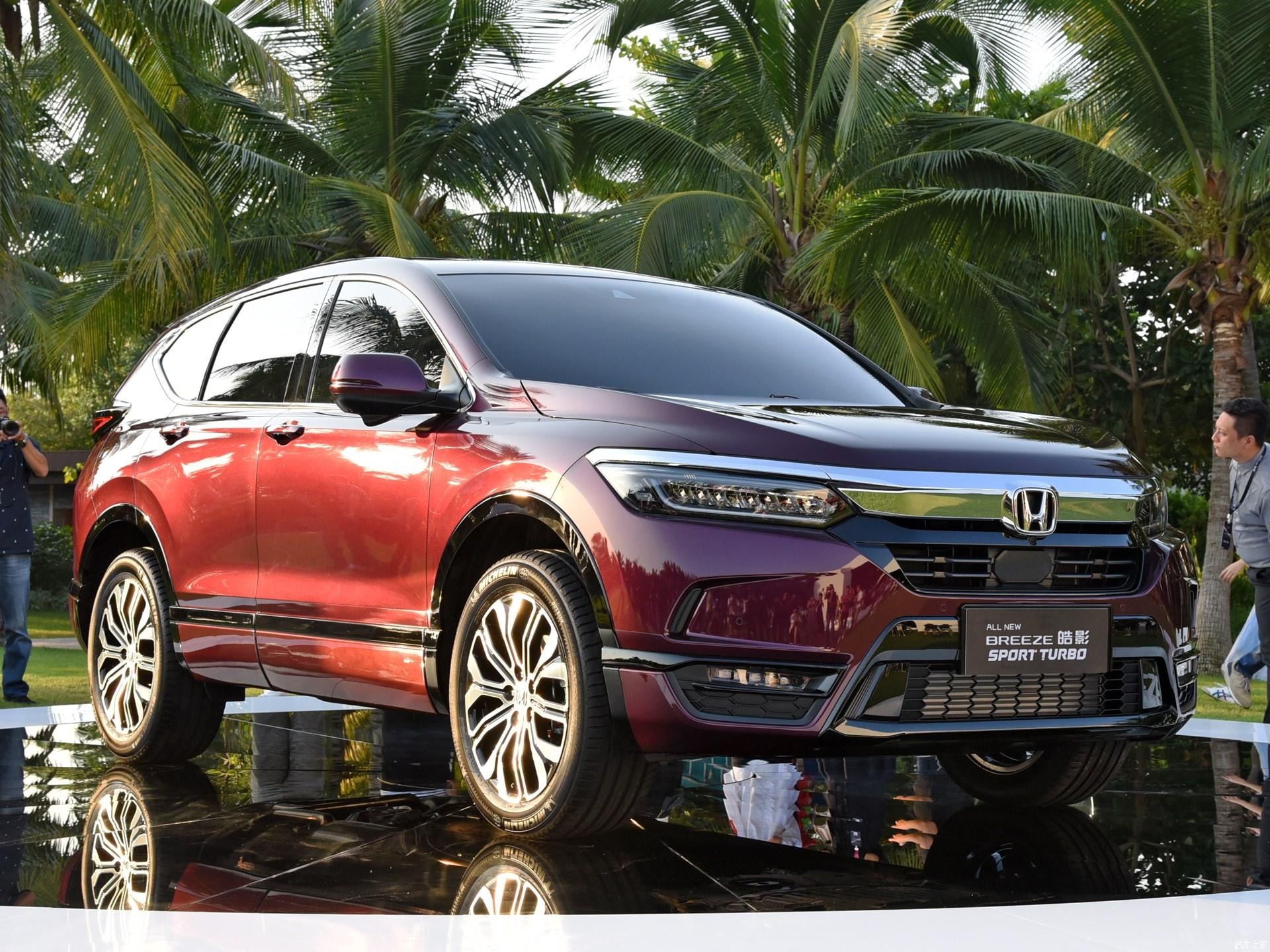 Ra mat Honda Breeze 2020, crossover danh rieng cho Trung Quoc hinh anh