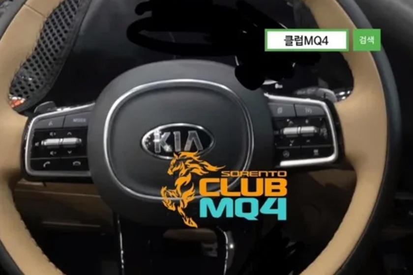 Lo dien Kia Sorento 2020 anh 2