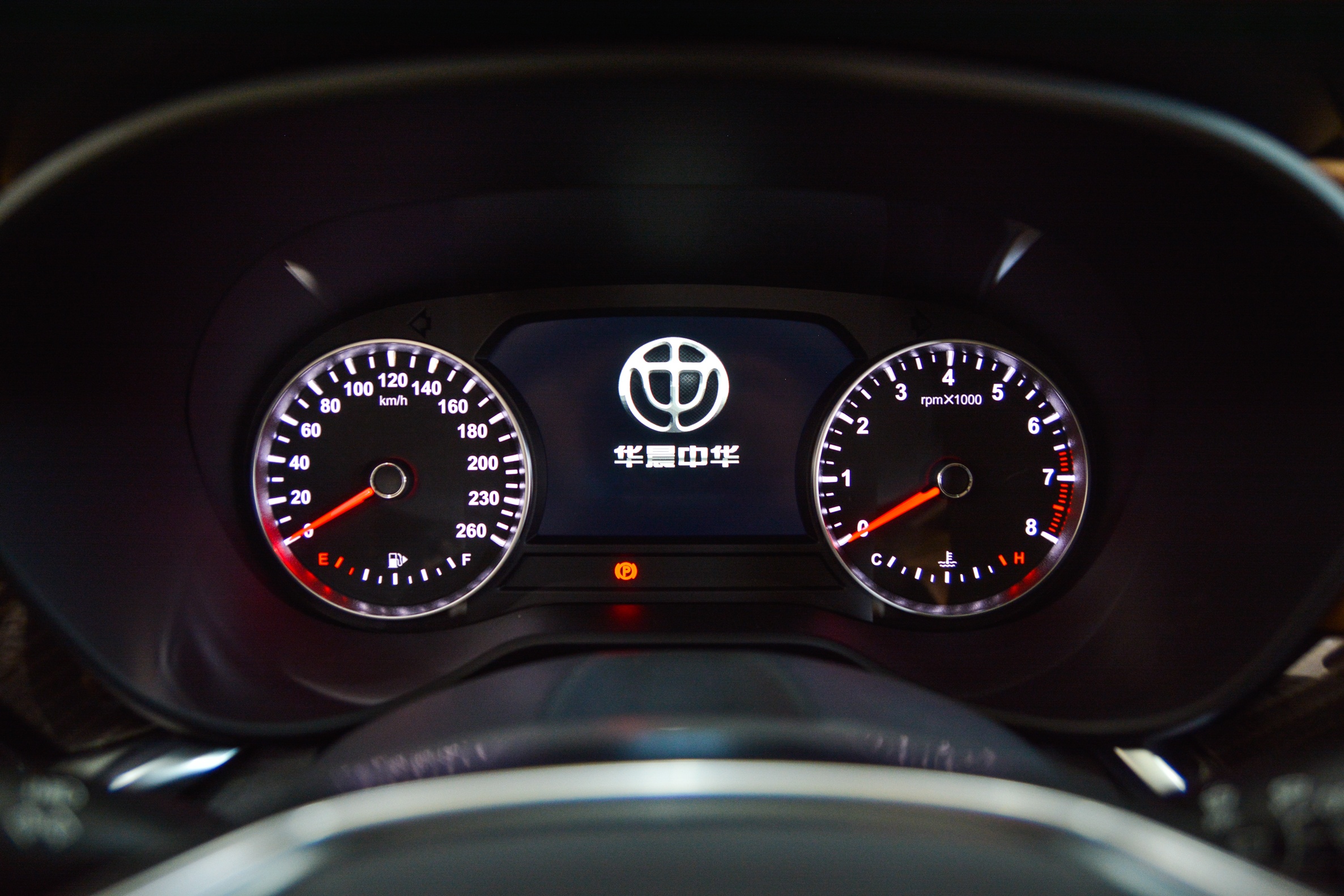 Cận cảnh Brilliance V7 tại VN ảnh 23 Can canh Brilliance V7 tai VN anh 23