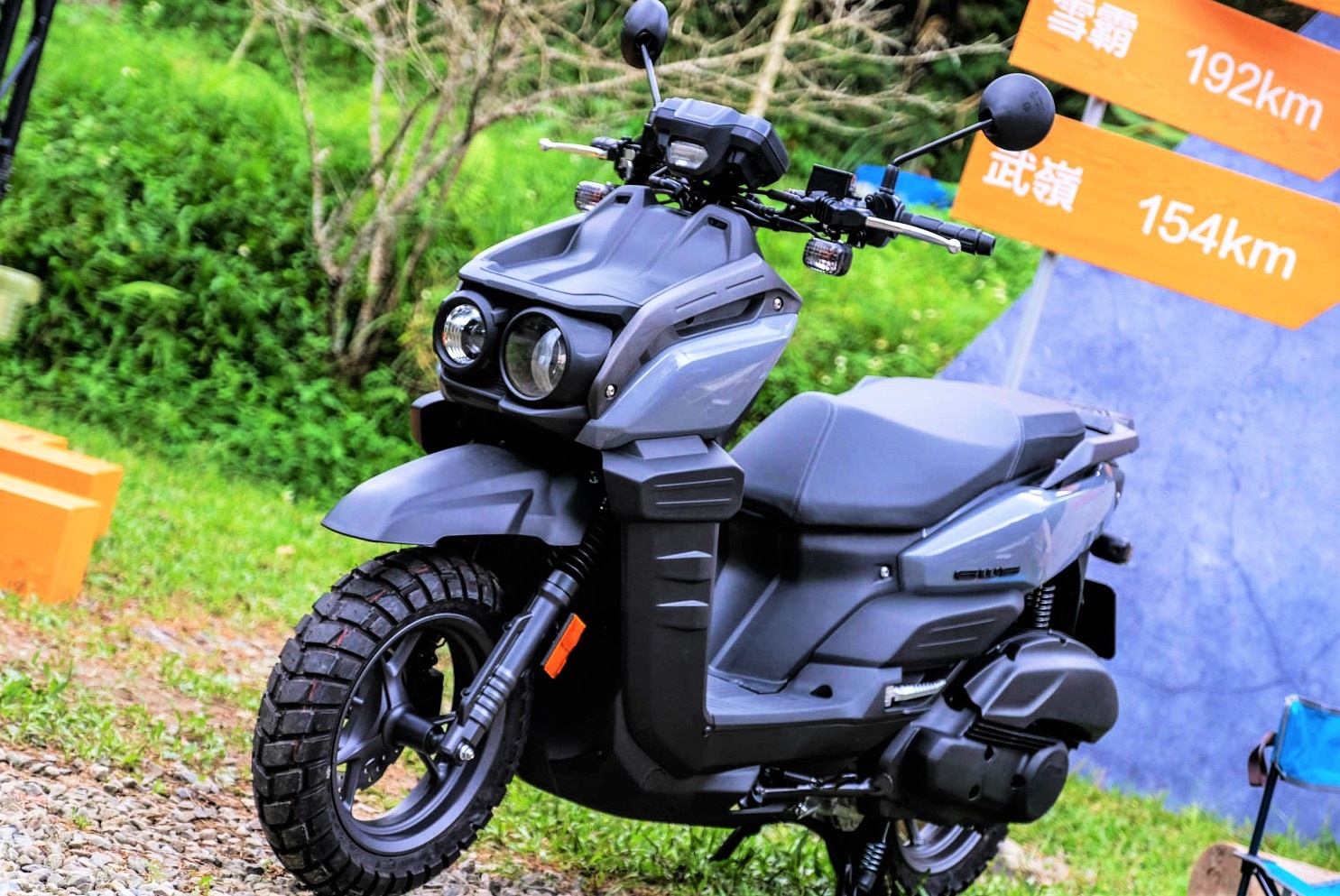 Yamaha BW'S 125 the he moi duoc ra mat hinh anh