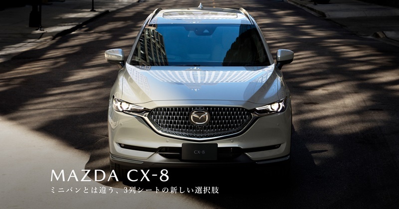 Mazda CX-8 phiên bản mới được ra mắt tại Nhật Bản ảnh 10 Mazda CX-8 phien ban moi duoc ra mat tai Nhat Ban anh 10