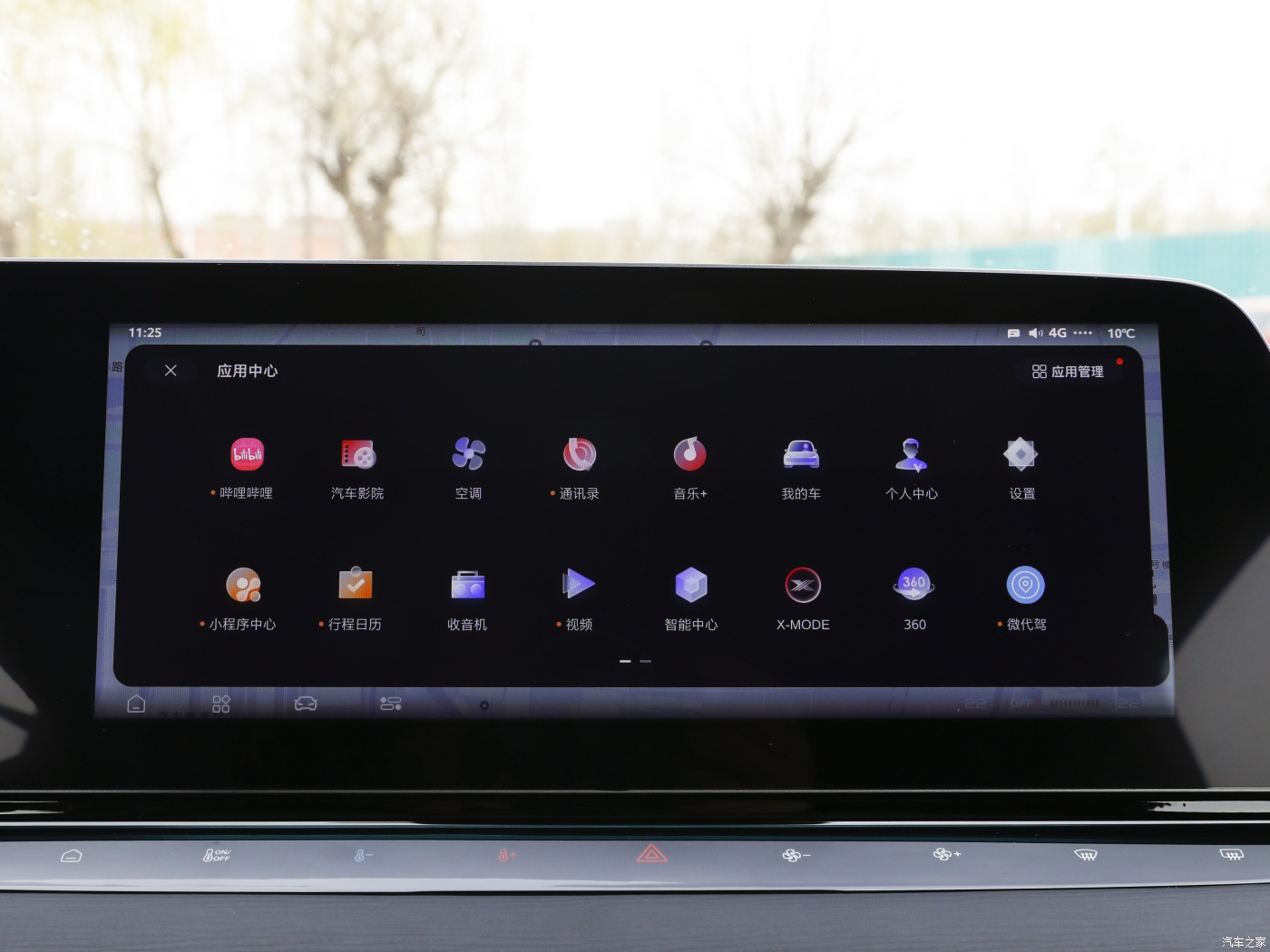 MG7 doi thu Toyota Camry anh 9