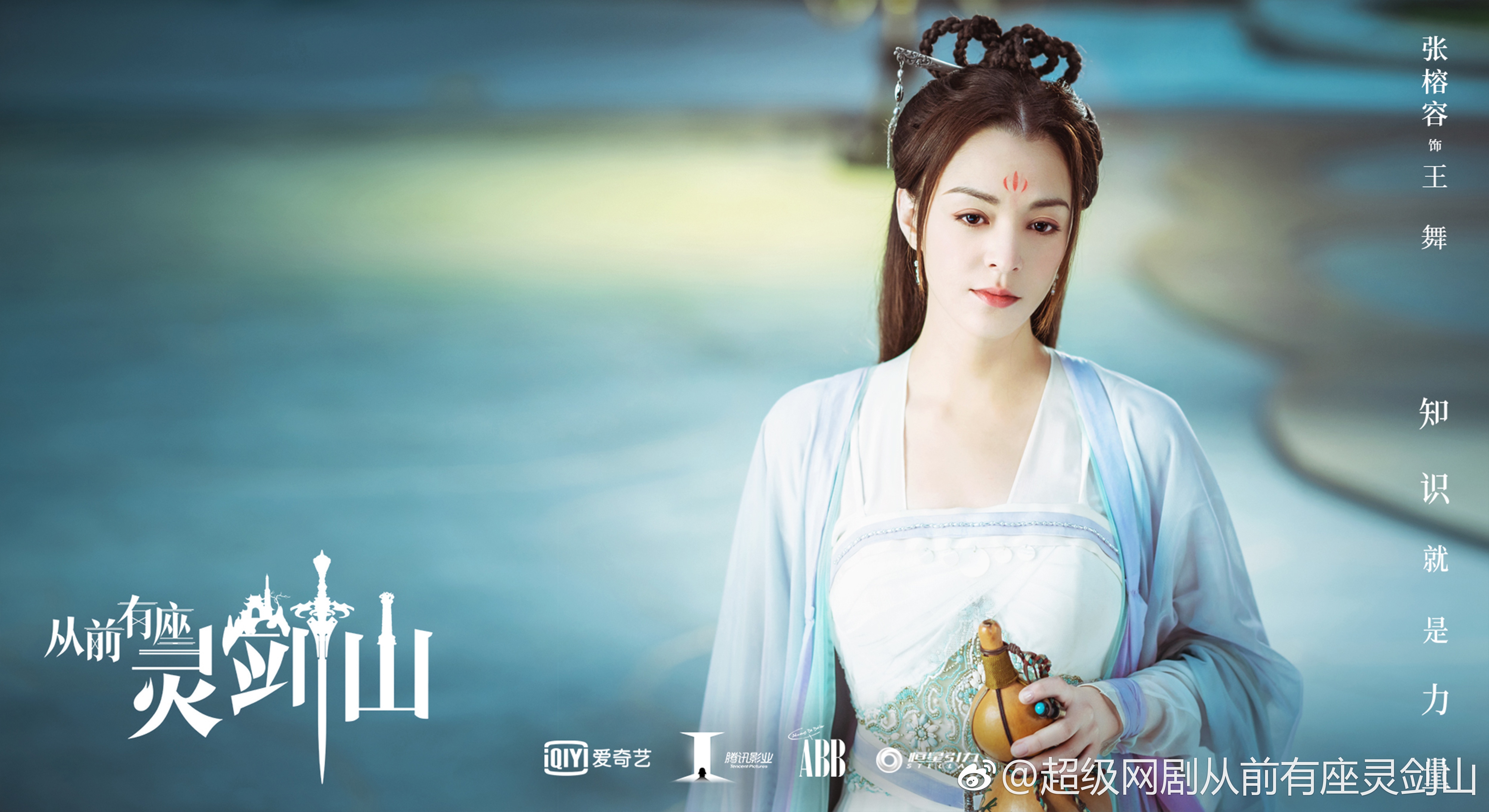 hứa khải ảnh 2 hua khai anh 2