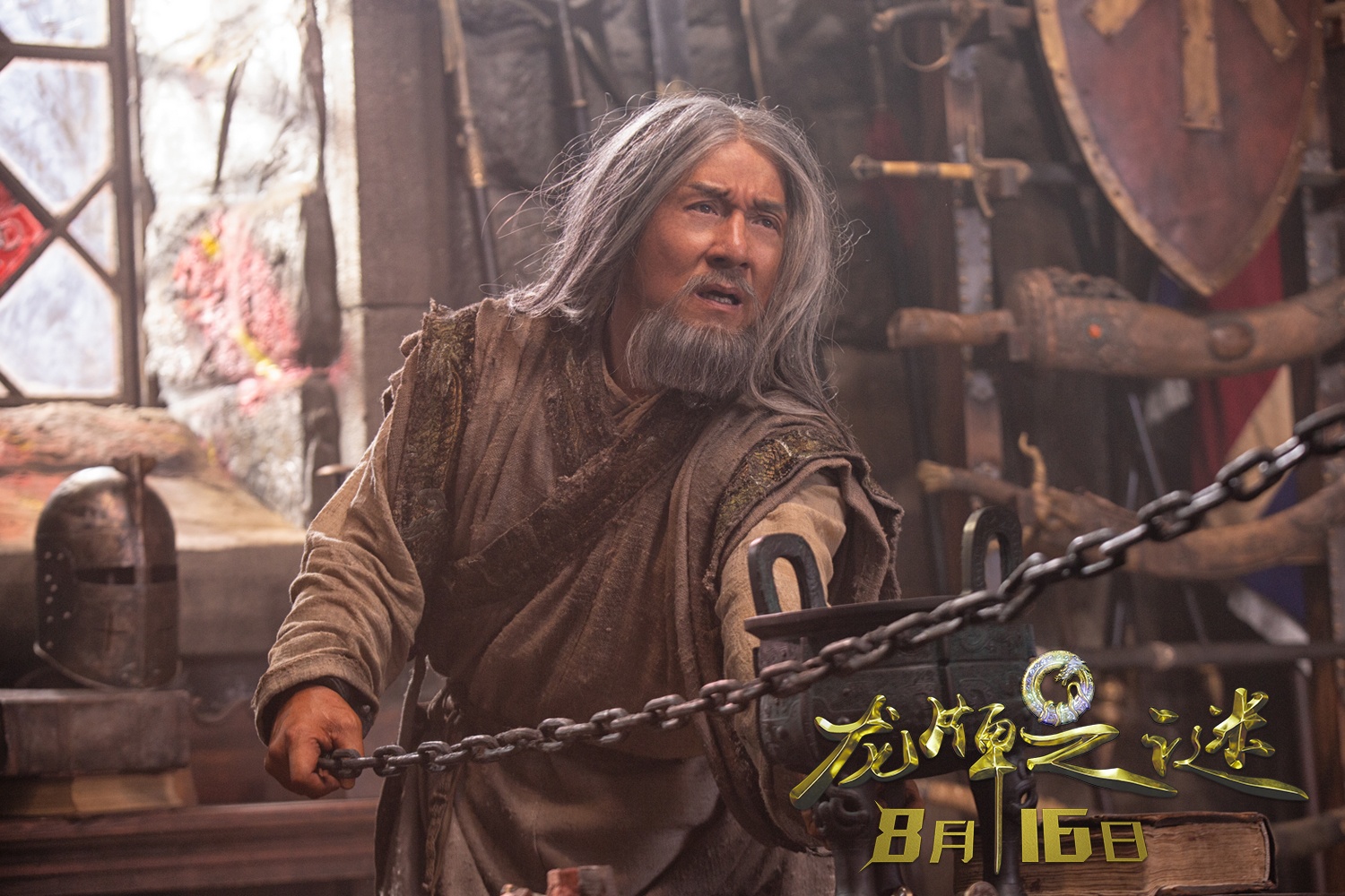 phim dien anh trung quoc anh 5