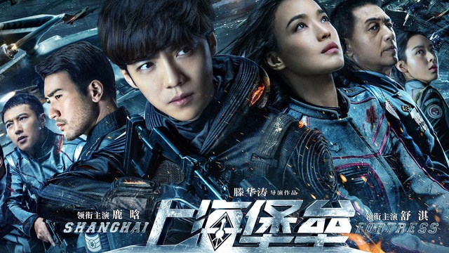 phim dien anh trung quoc anh 4