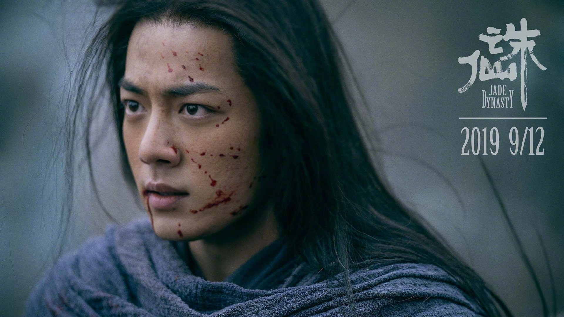 phim dien anh trung quoc anh 1