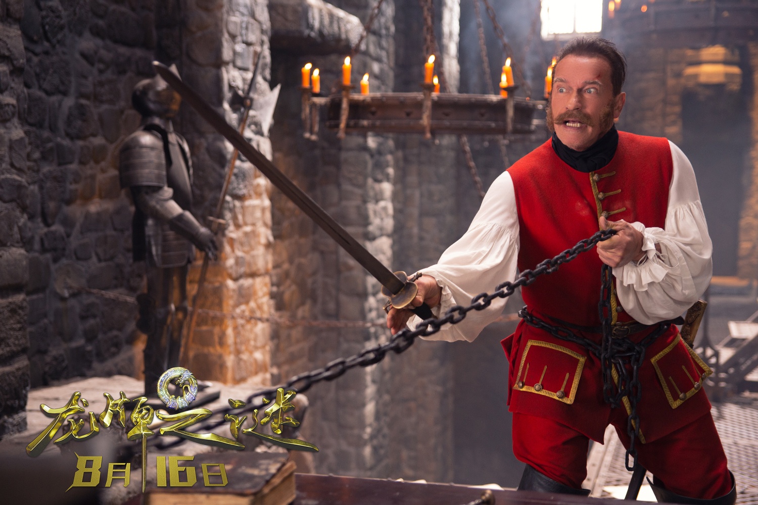 phim dien anh trung quoc anh 6