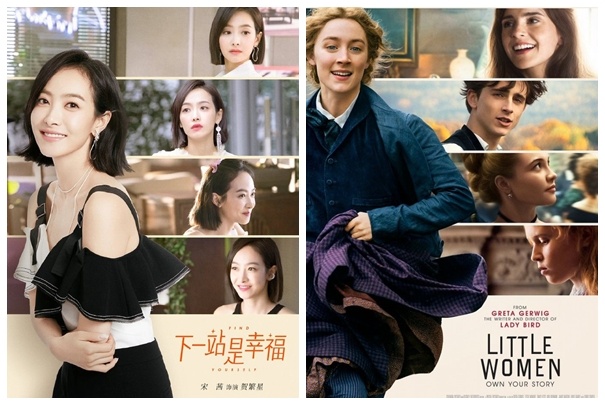 trạm kế tiếp là hạnh phúc,  little women ảnh 1 tram ke tiep la hanh phuc,  little women anh 1