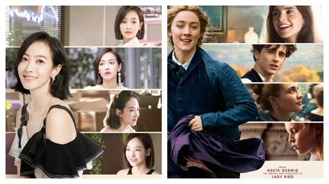 Phim truyen hinh Trung Quoc bi to dao nhai poster 'Little Women' hinh anh