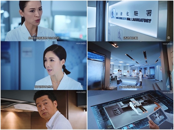 bang chung thep 4,  tvb anh 5