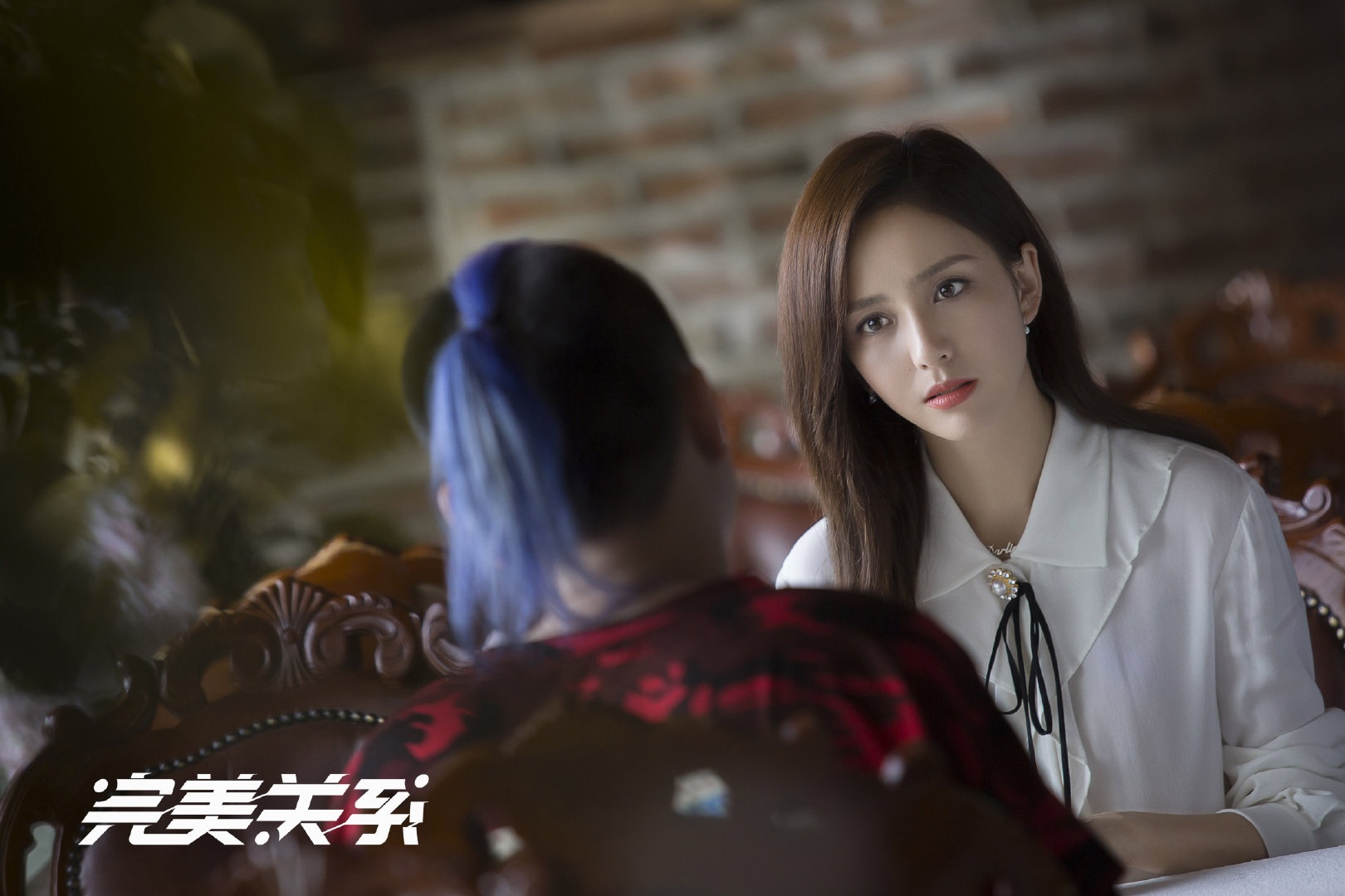 đồng lệ á,  quan hệ hoàn mỹ ảnh 7 dong le a,  quan he hoan my anh 7