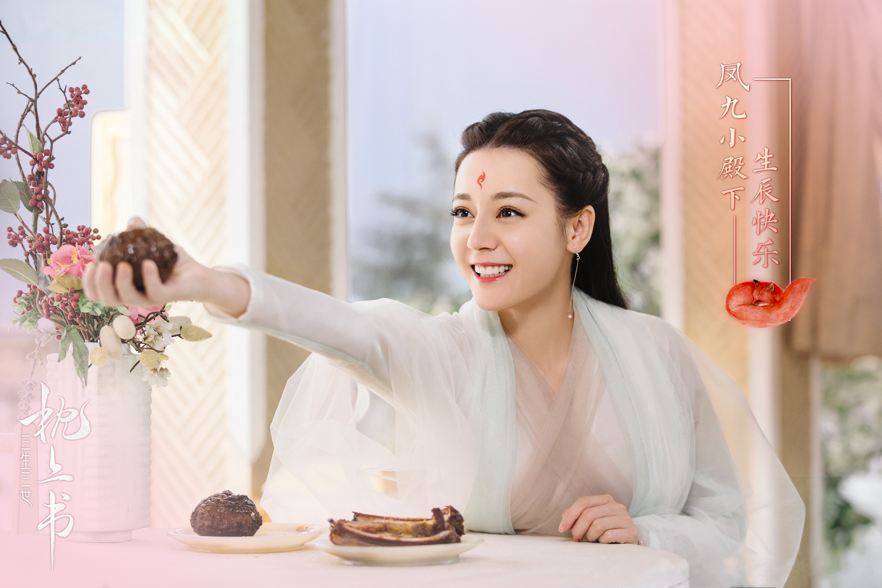 phim cổ trang hoa ngữ,  sao hoa ngữ,  địch lệ nhiệt ba ảnh 5 phim co trang hoa ngu,  sao hoa ngu,  dich le nhiet ba anh 5