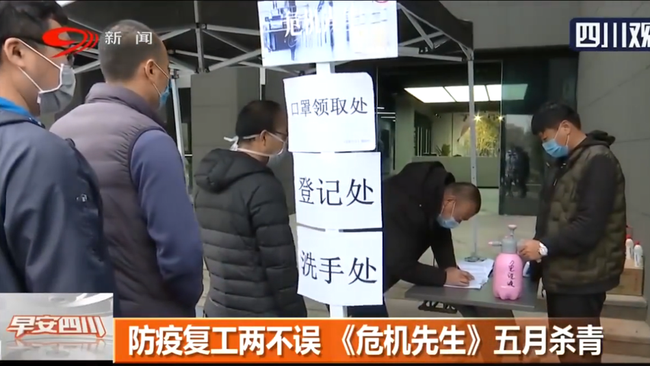 sao hoa ngu,  covid-19 anh 5