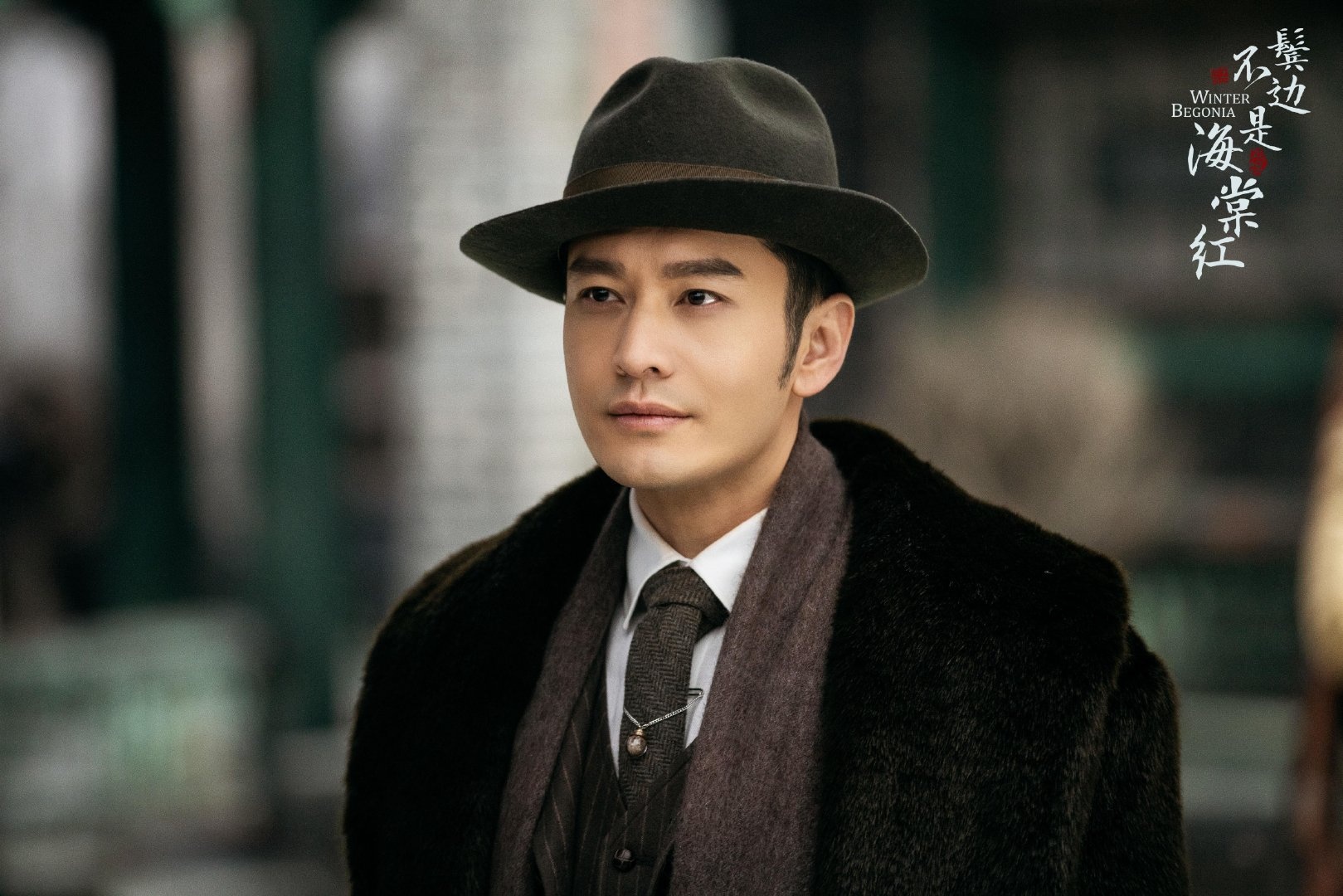 ben toc mai khong phai hai duong hong,  huynh hieu minh,  xa thi man anh 2