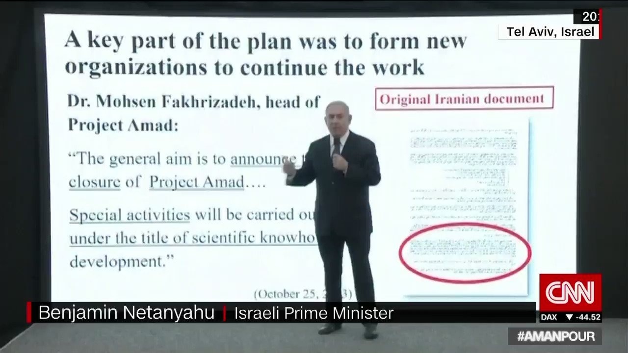 mossad anh 1