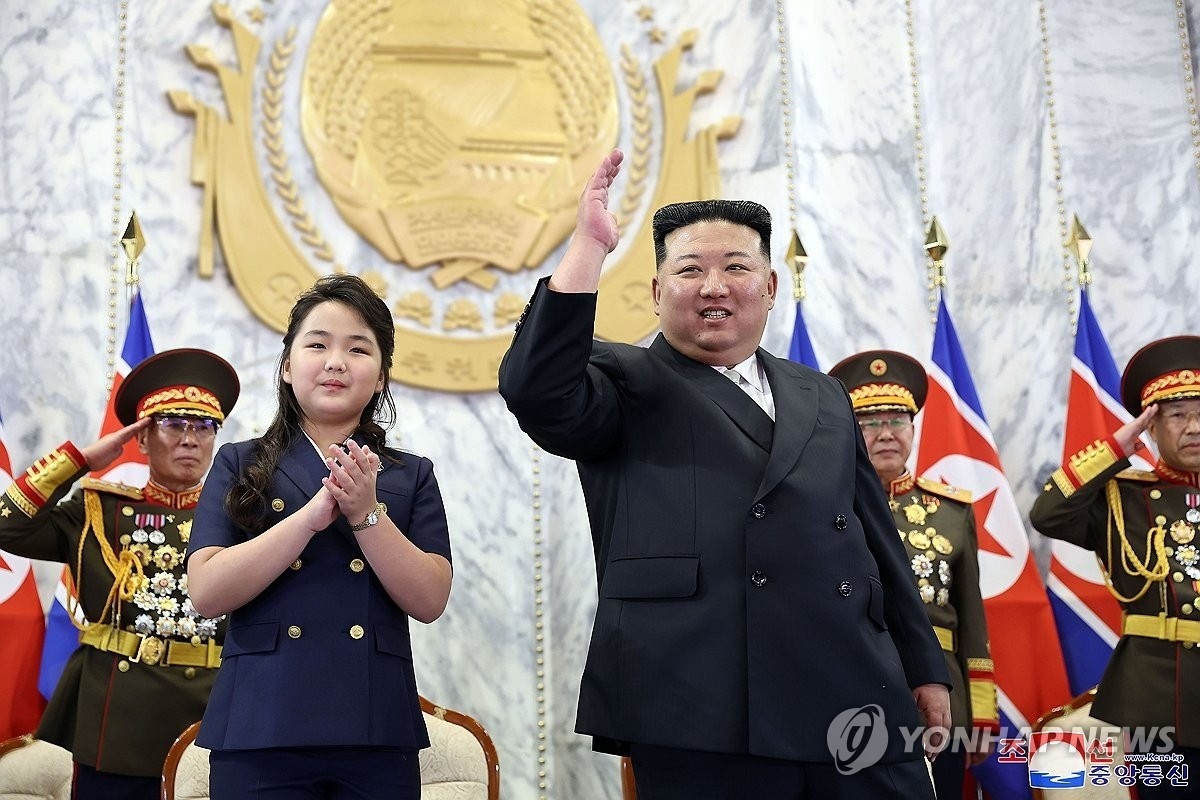 con gai Kim Jongun anh 4