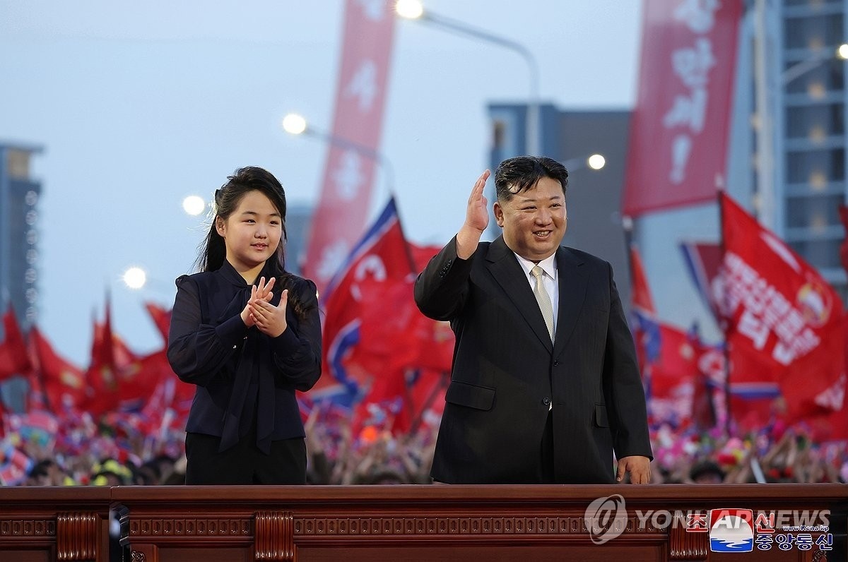 con gai Kim Jongun anh 3