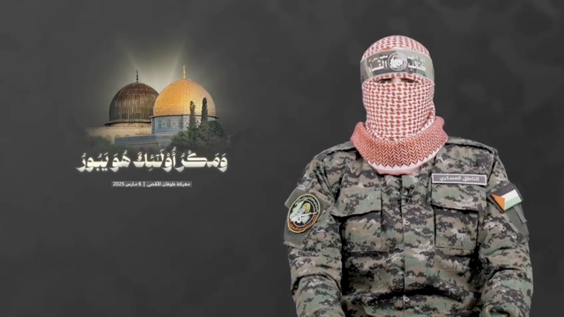 Hamas mat nguoi phat ngon bit kin mat hinh anh